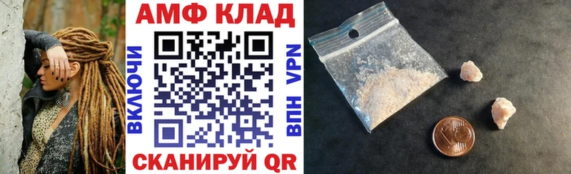 АМФЕТАМИН VHQ Уфа