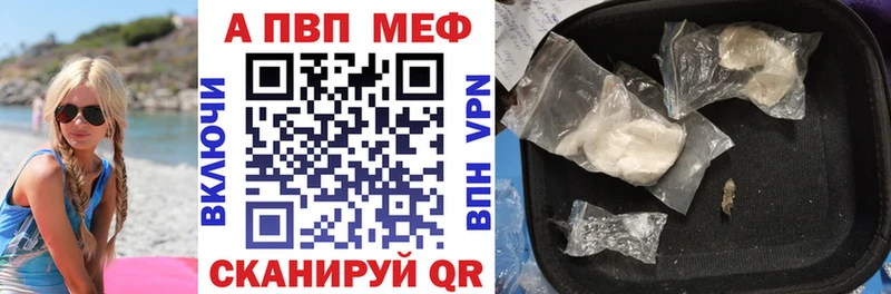 Alpha-PVP VHQ Уфа