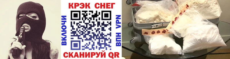 COCAIN VHQ  Уфа 