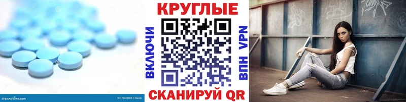 Экстази XTC Уфа