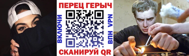 ГЕРОИН хмурый  Уфа 