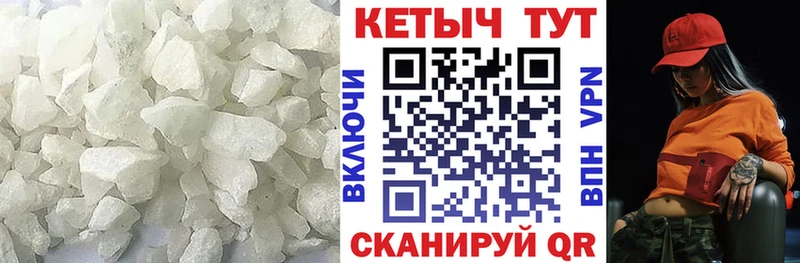 Кетамин ketamine  хочу наркоту  Уфа 