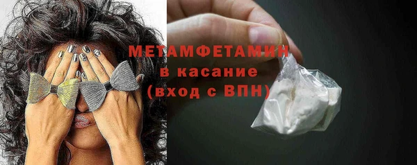 амфетамин Алексин