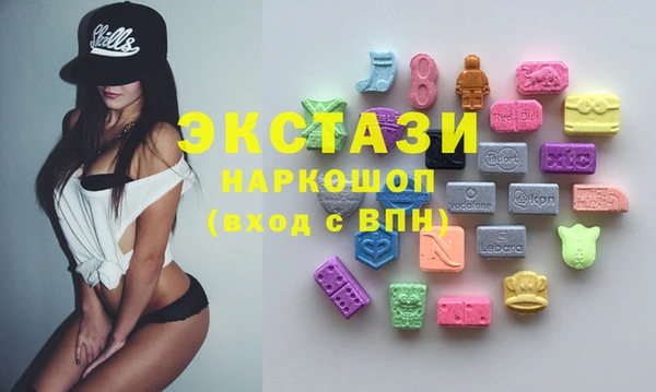 амфетамин Алексин