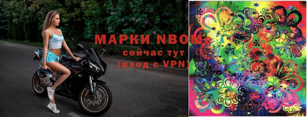 первитин Алзамай