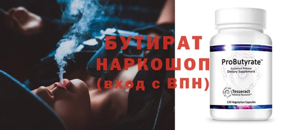 дистиллят марихуана Магас