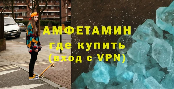 первитин Алзамай