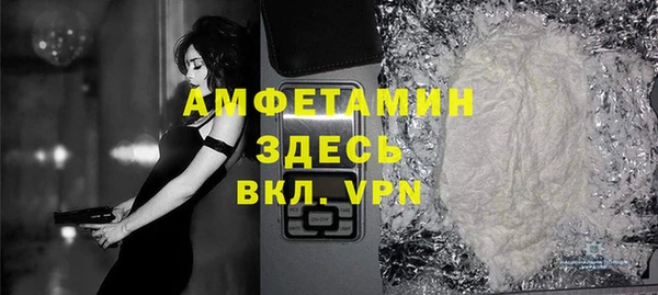 амфетамин Алексин