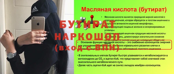 ешки Магадан
