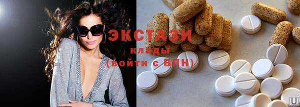 кокаин VHQ Майский