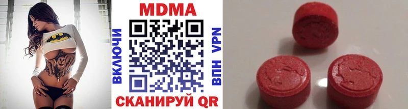 купить  сайты  Уфа  MDMA VHQ 