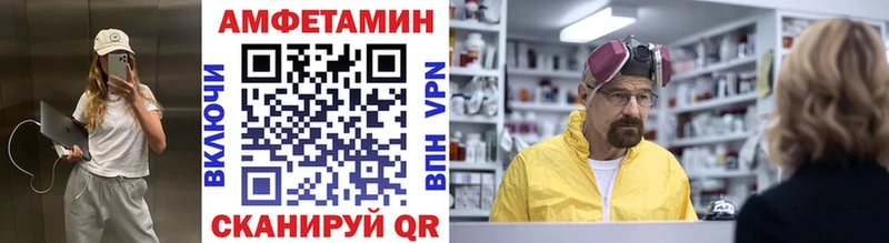 МЕТАМФЕТАМИН пудра  Уфа 
