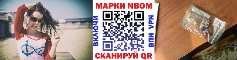 kraken зеркало Уфа Марки 25I-NBOMe 1,8мг купить